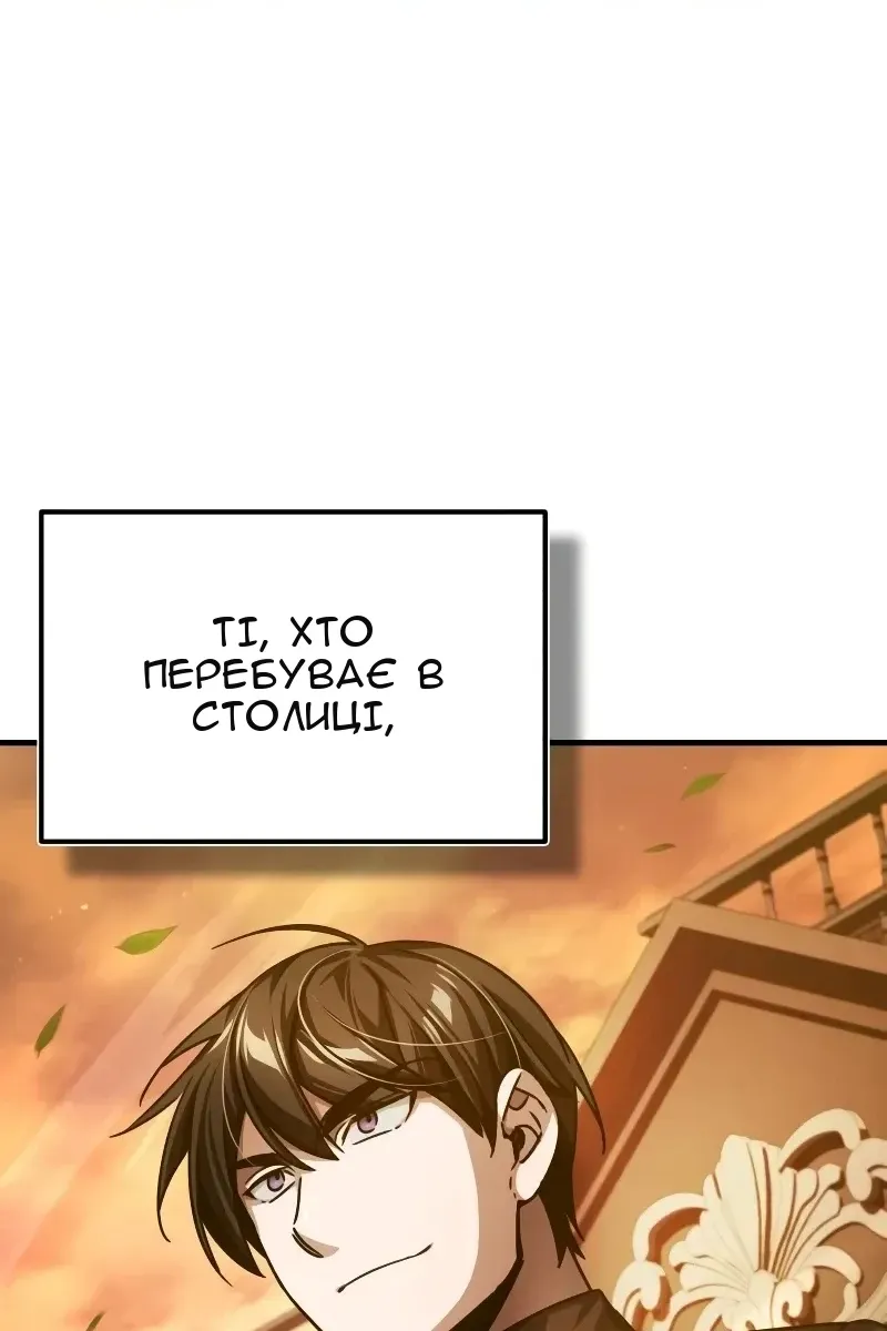 Сторінка 137