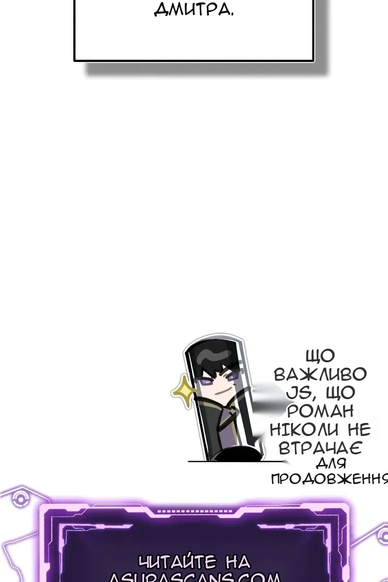 Сторінка 140