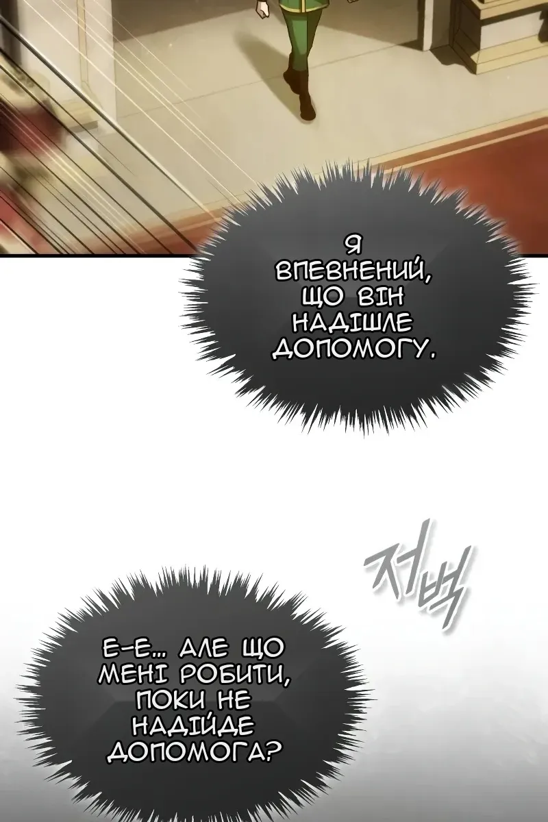 Сторінка 3