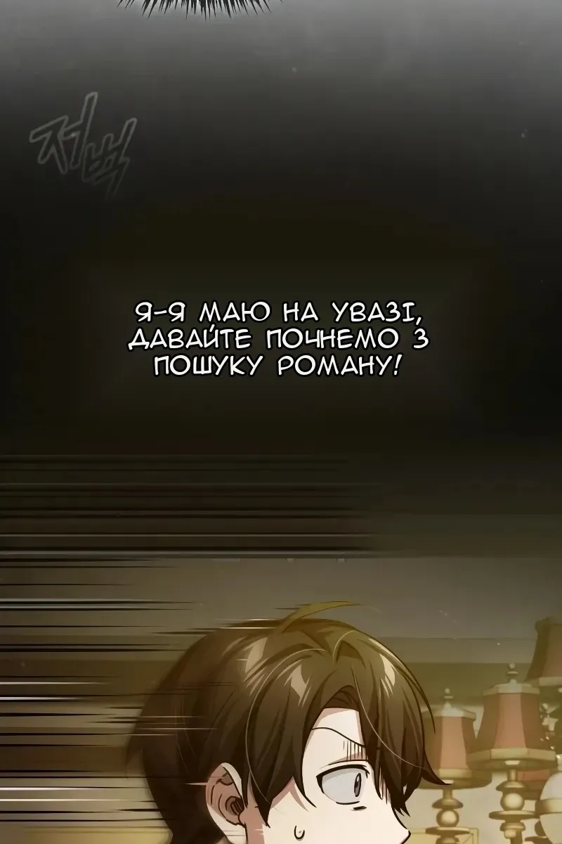 Сторінка 4