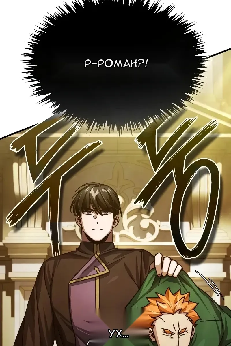 Сторінка 8