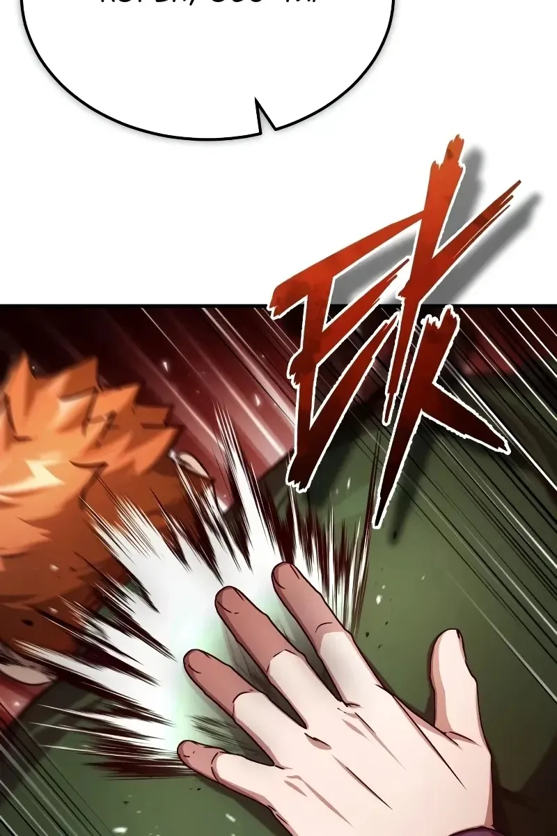 Сторінка 10