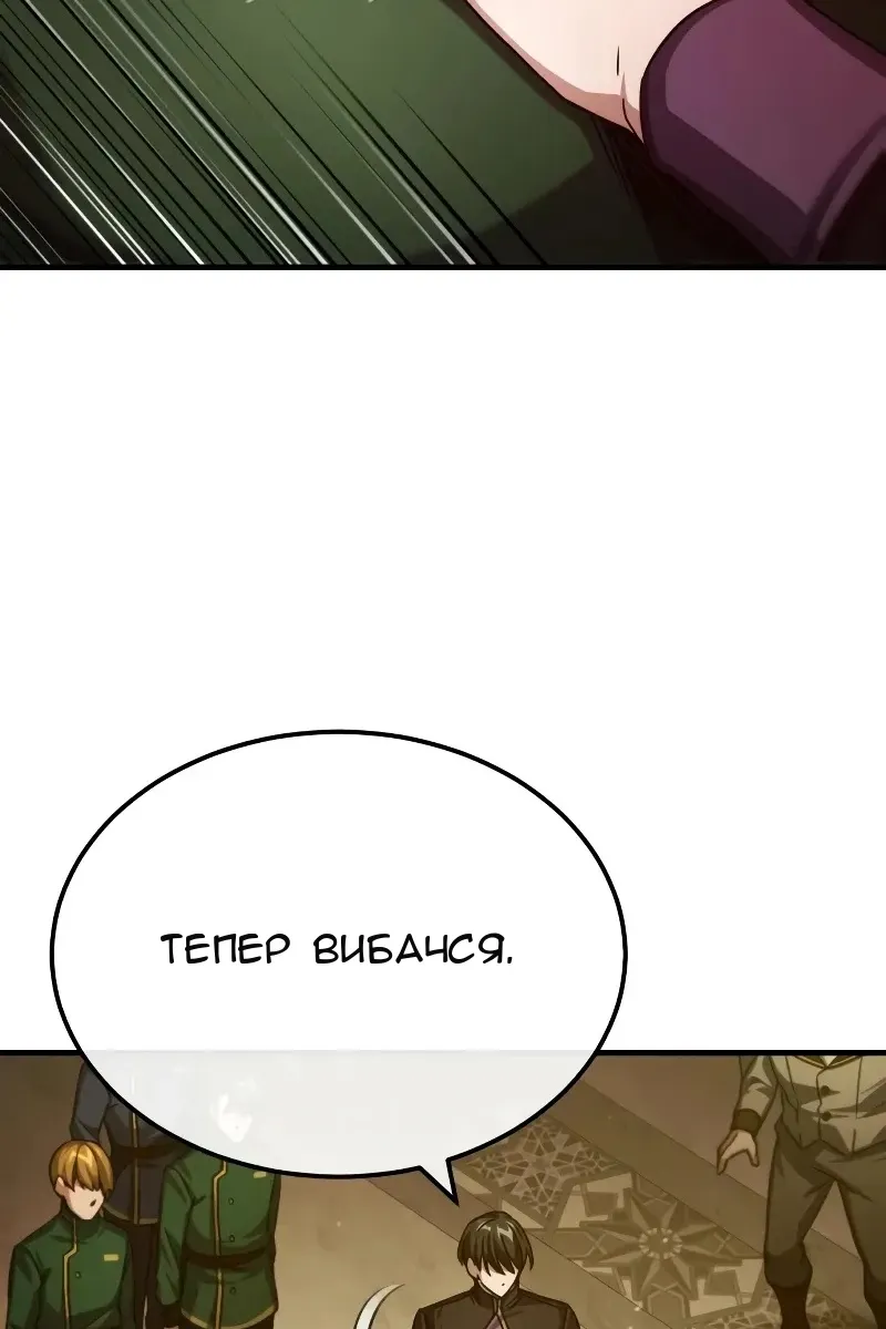 Сторінка 11