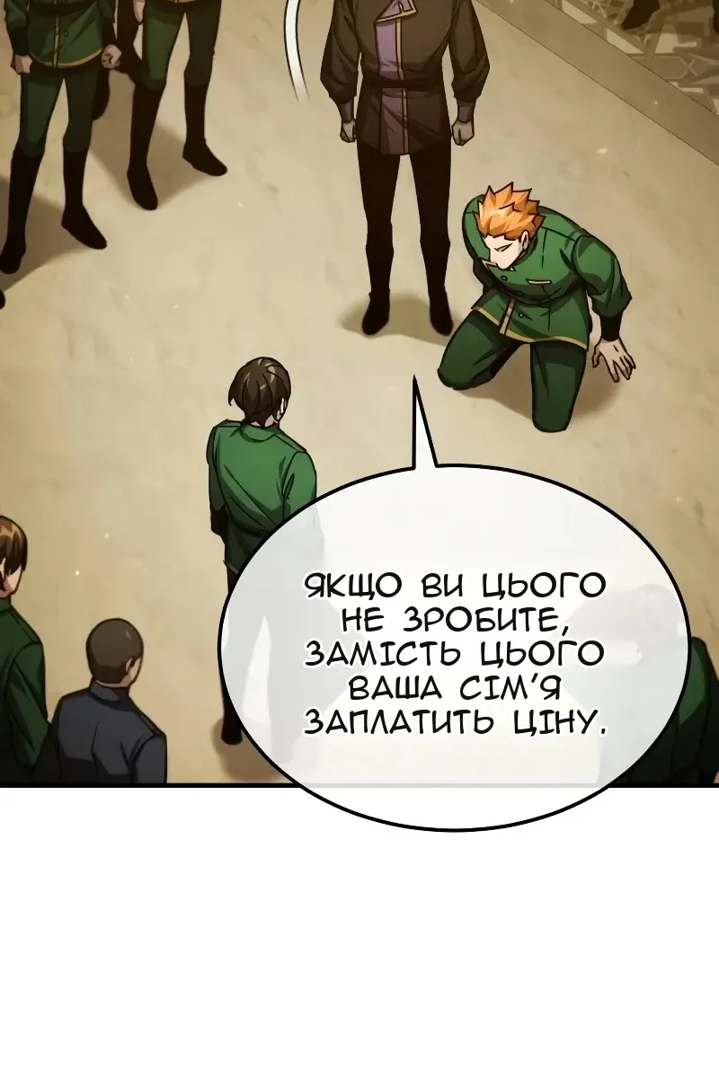 Сторінка 12