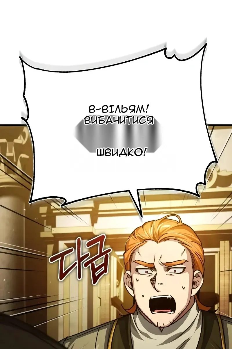 Сторінка 13