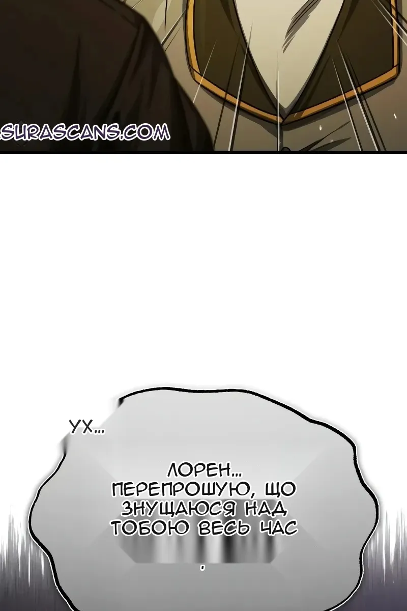 Сторінка 14