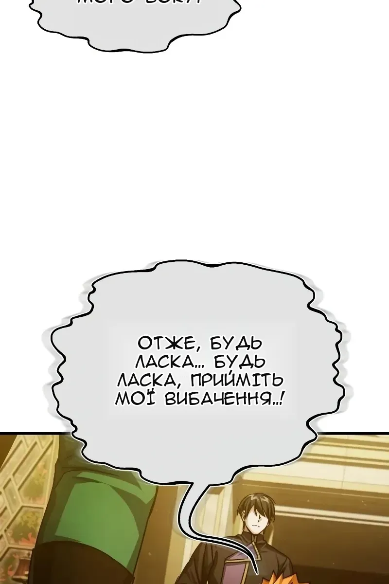 Сторінка 16