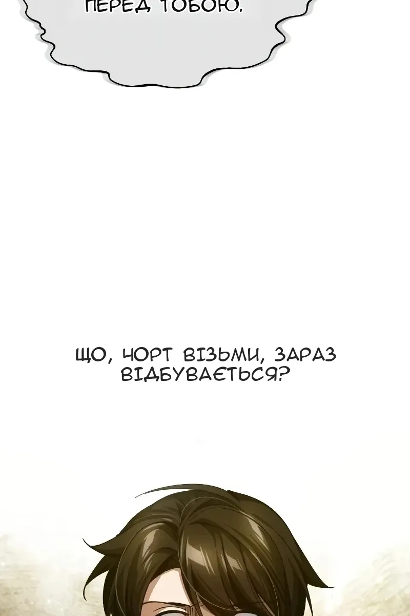 Сторінка 18