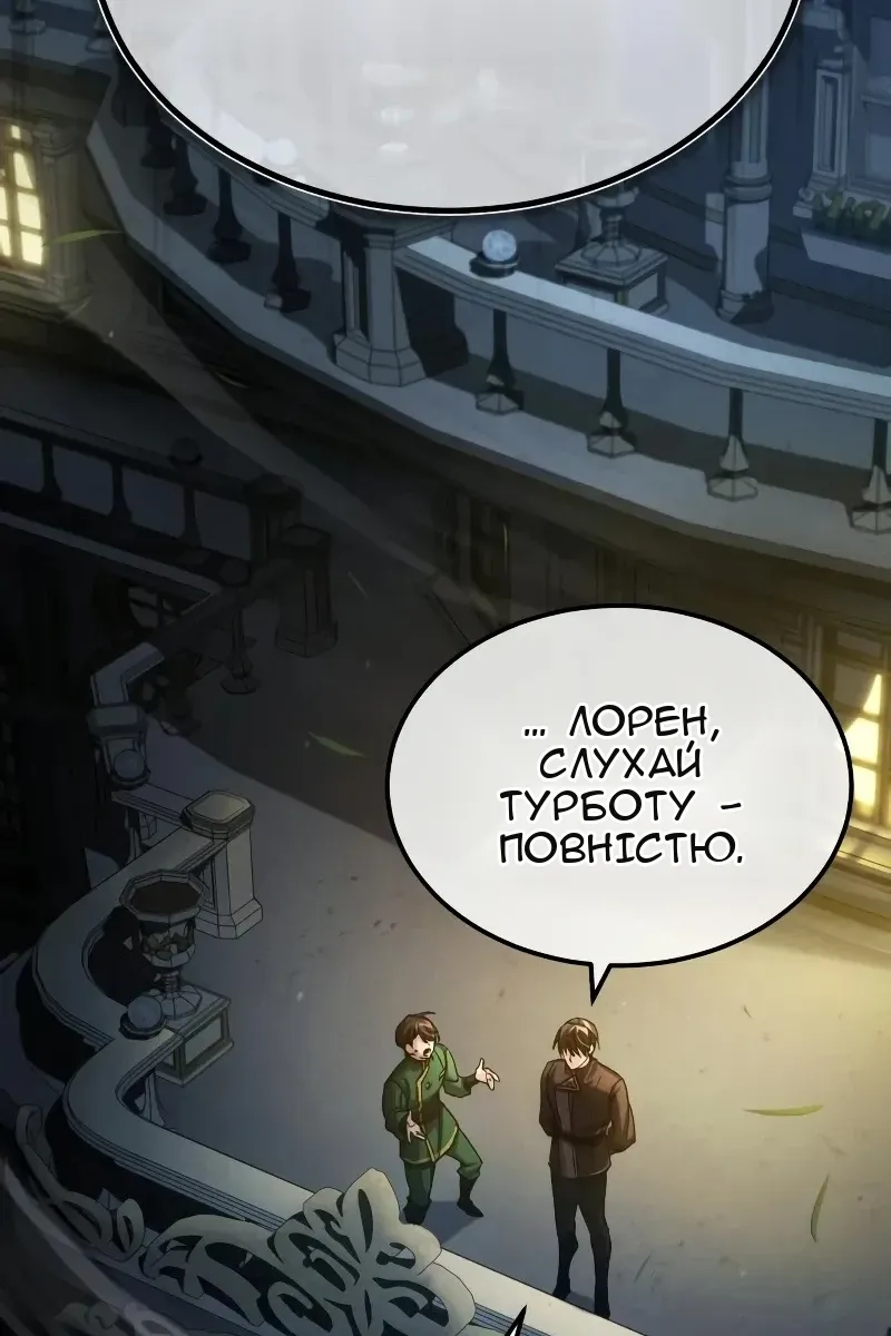 Сторінка 24