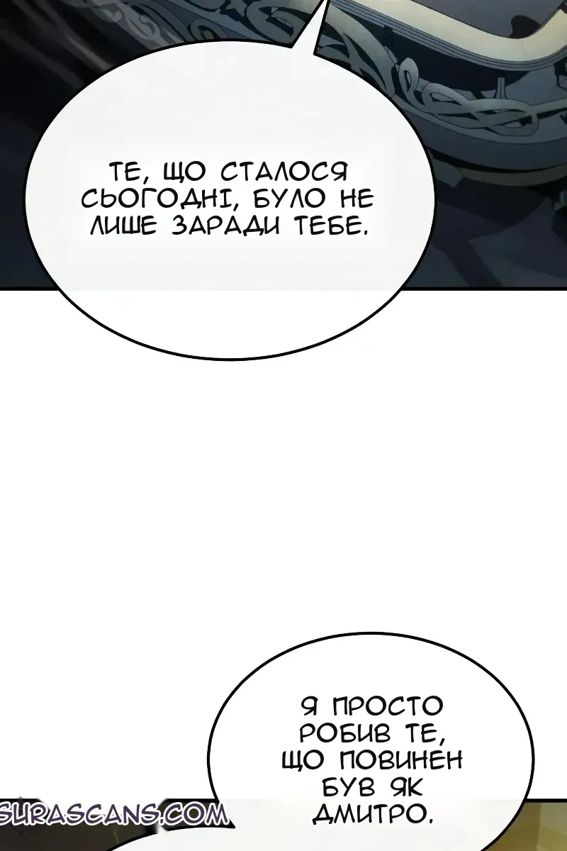 Сторінка 25