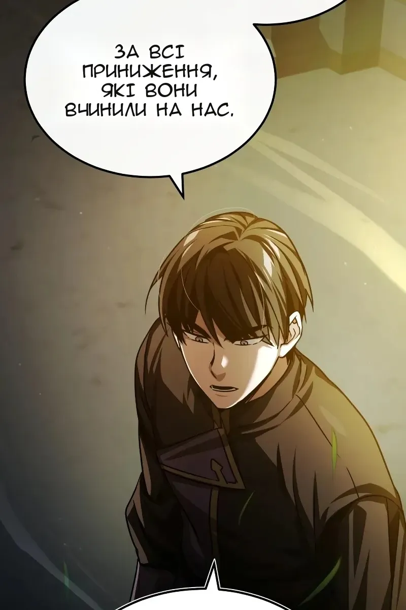 Сторінка 26