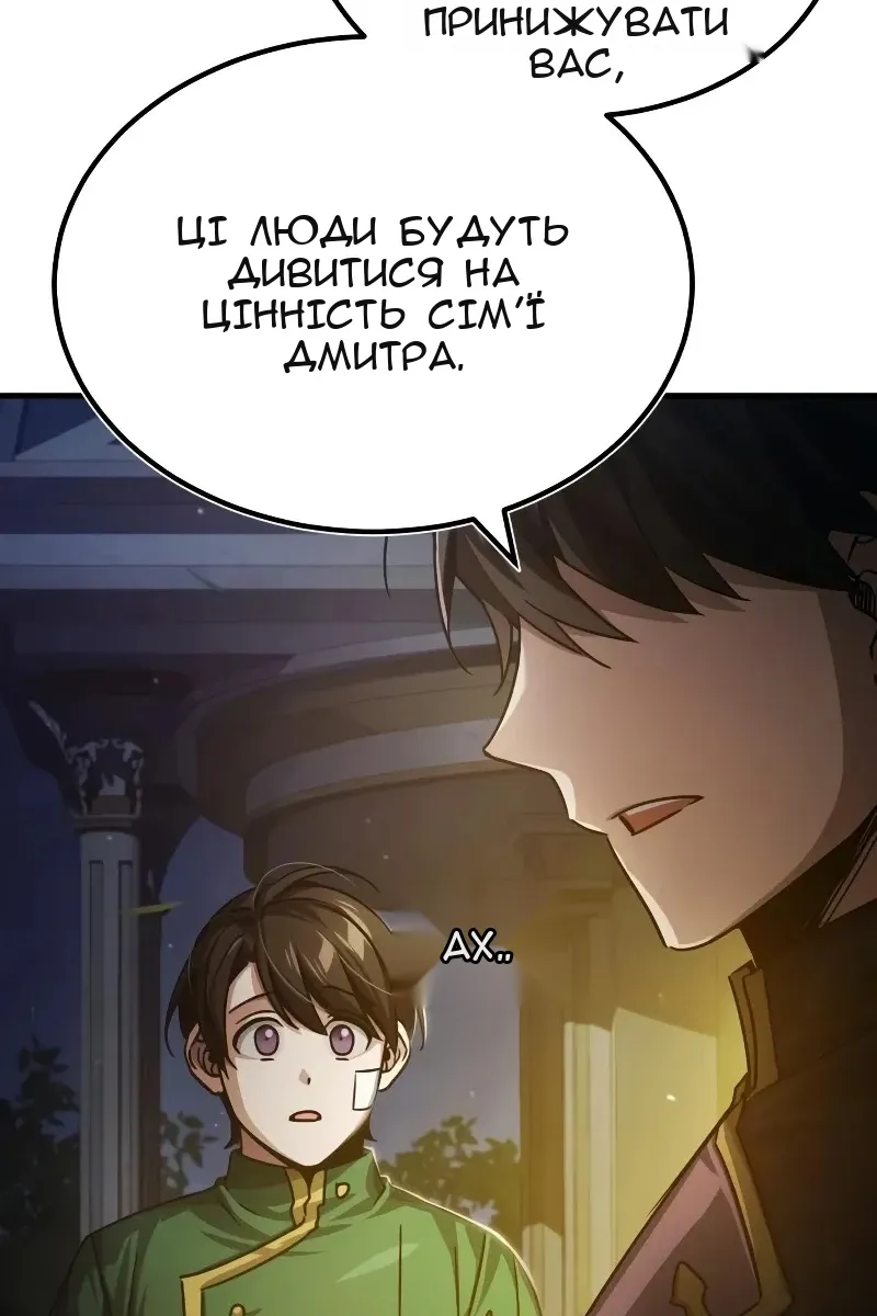 Сторінка 28