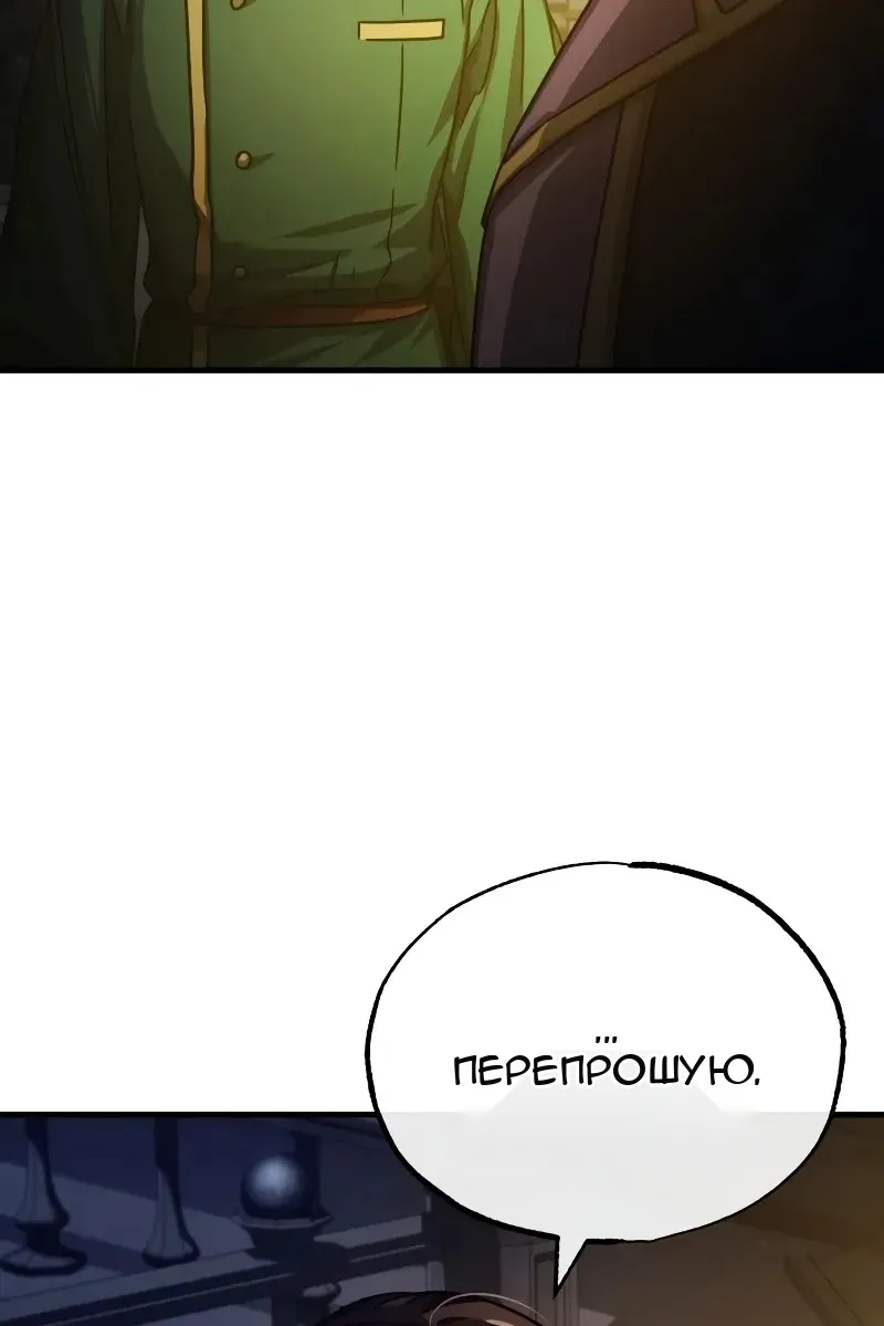 Сторінка 29