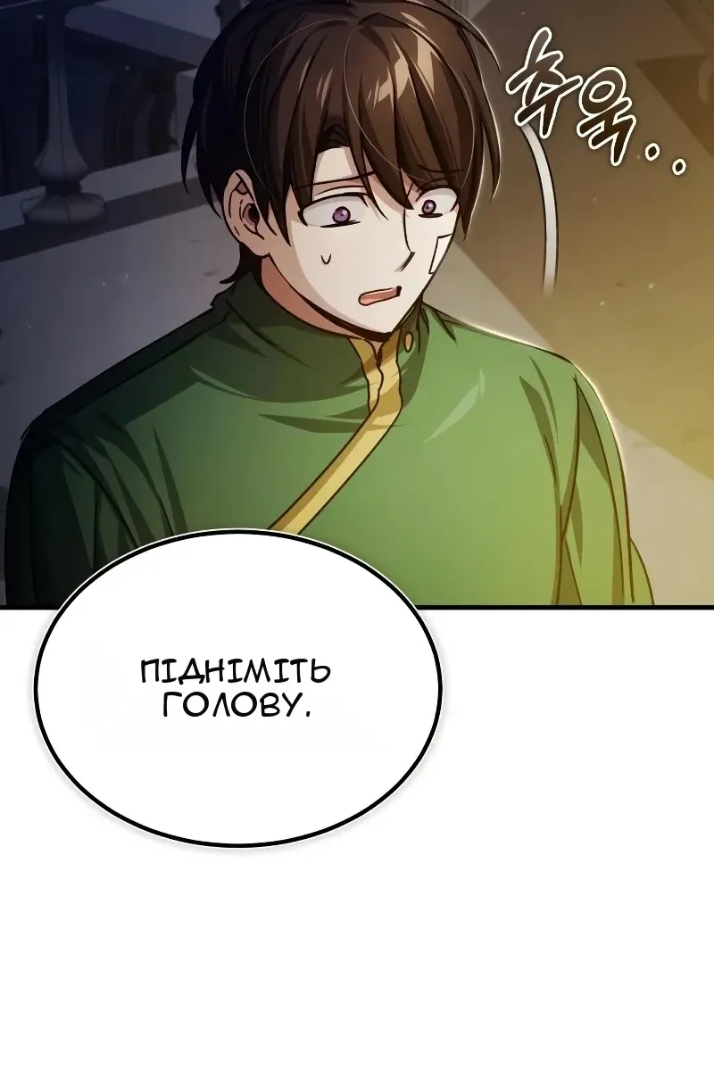 Сторінка 30