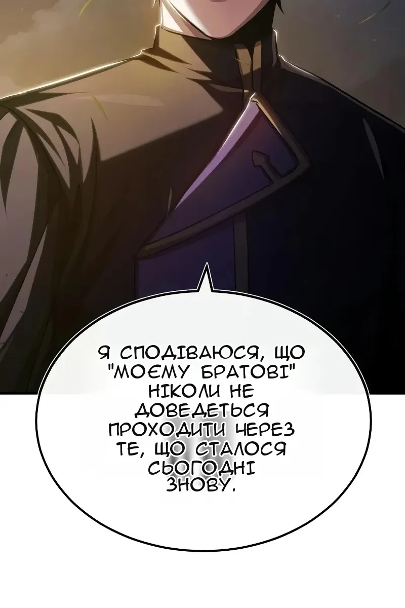 Сторінка 32