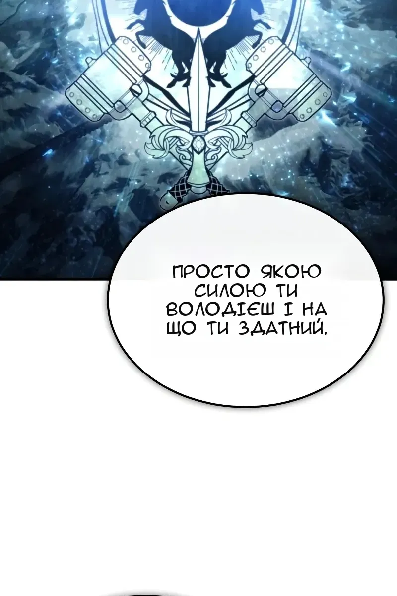 Сторінка 34