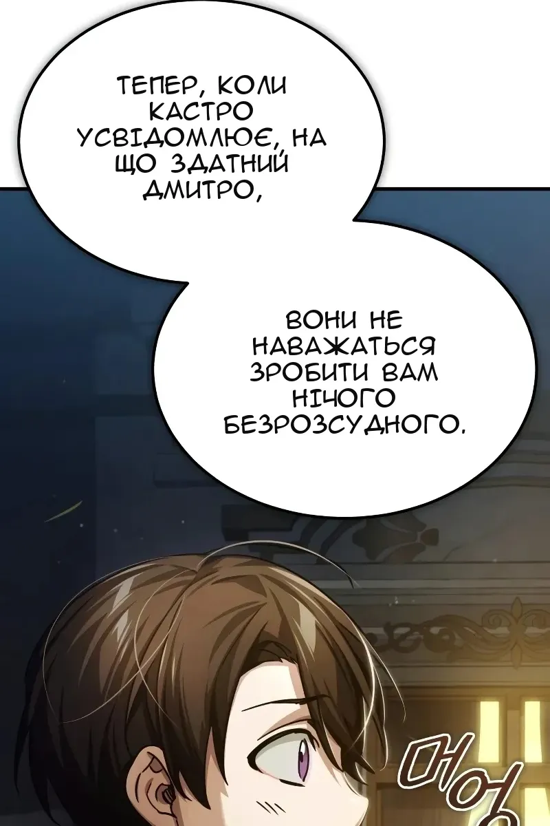 Сторінка 35