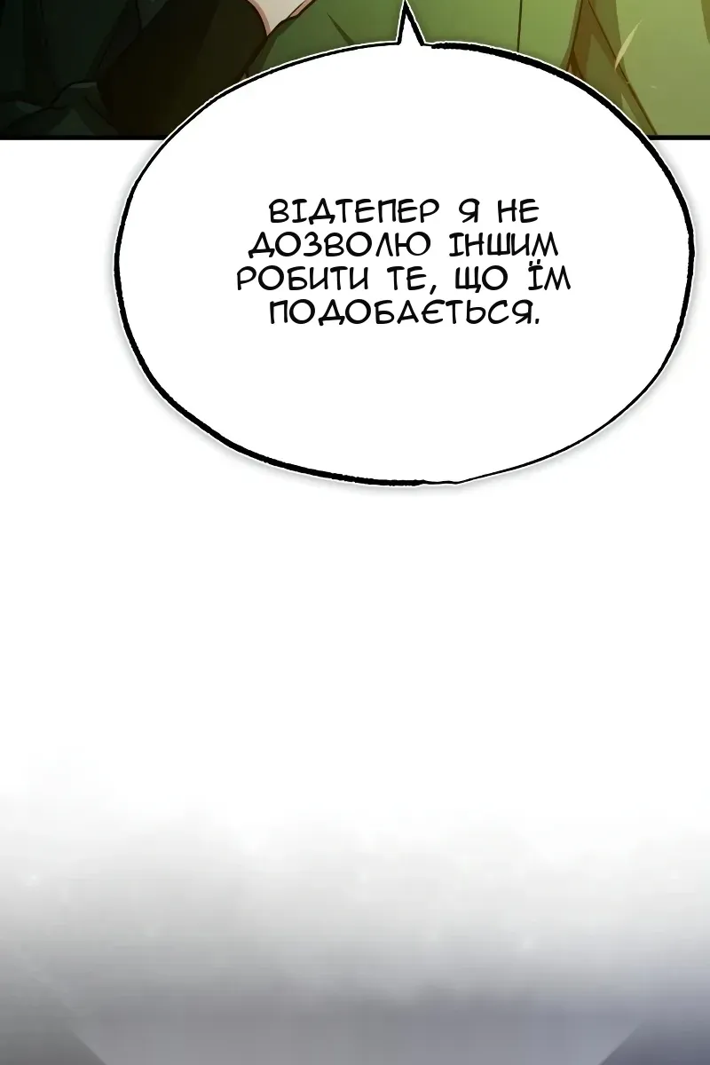 Сторінка 39