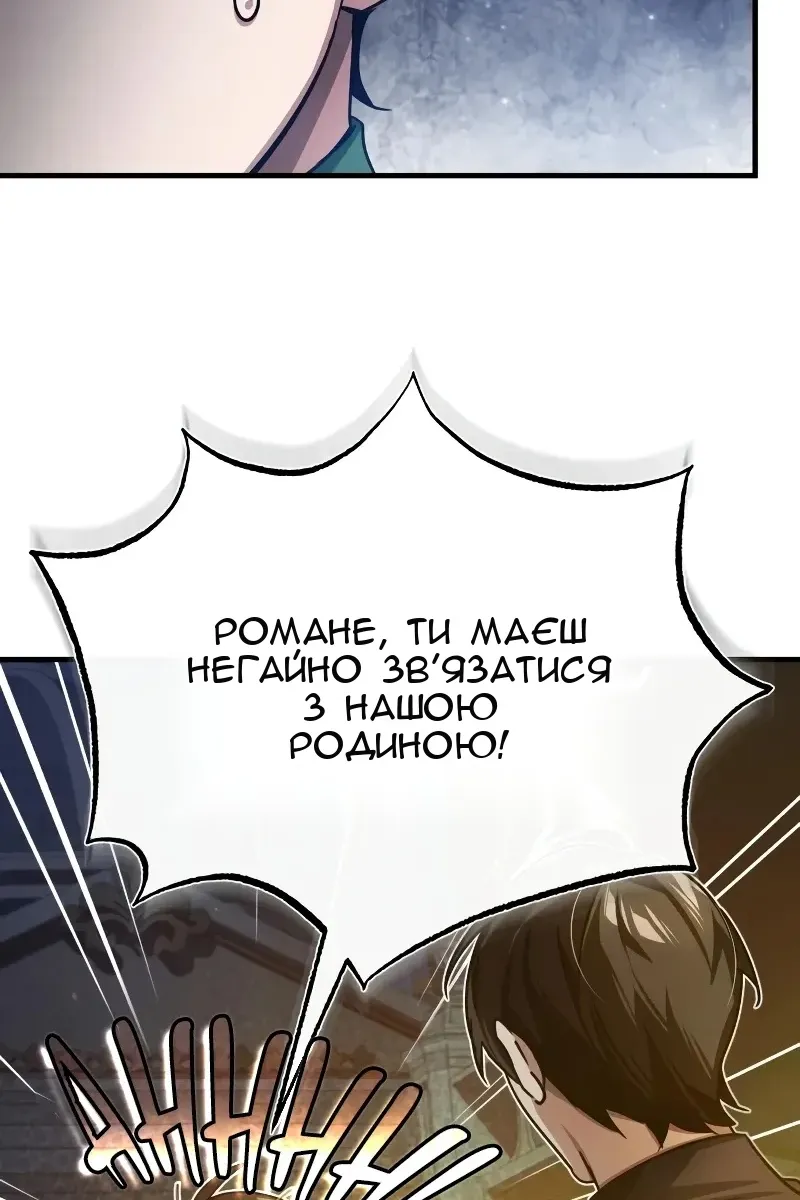 Сторінка 42