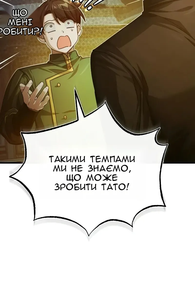 Сторінка 43