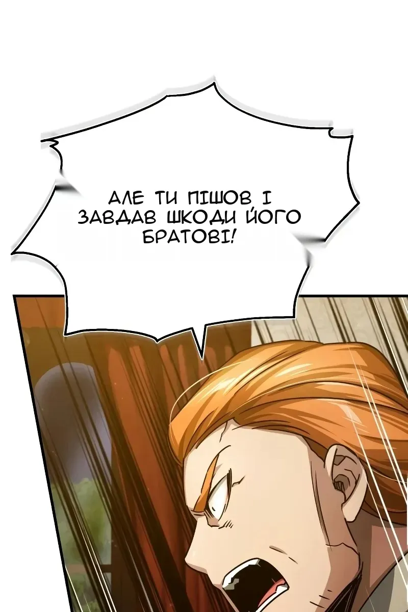 Сторінка 51