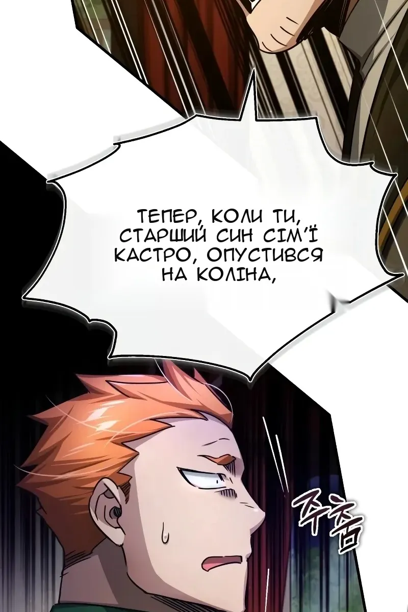 Сторінка 52