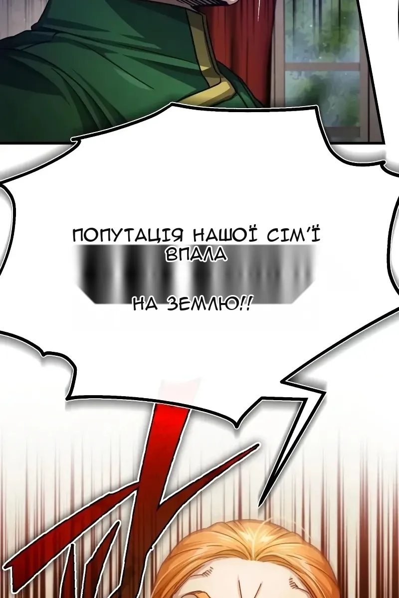 Сторінка 53