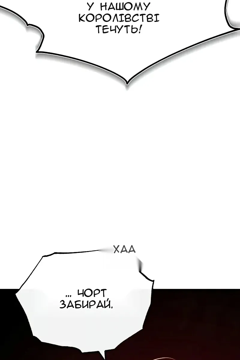 Сторінка 55
