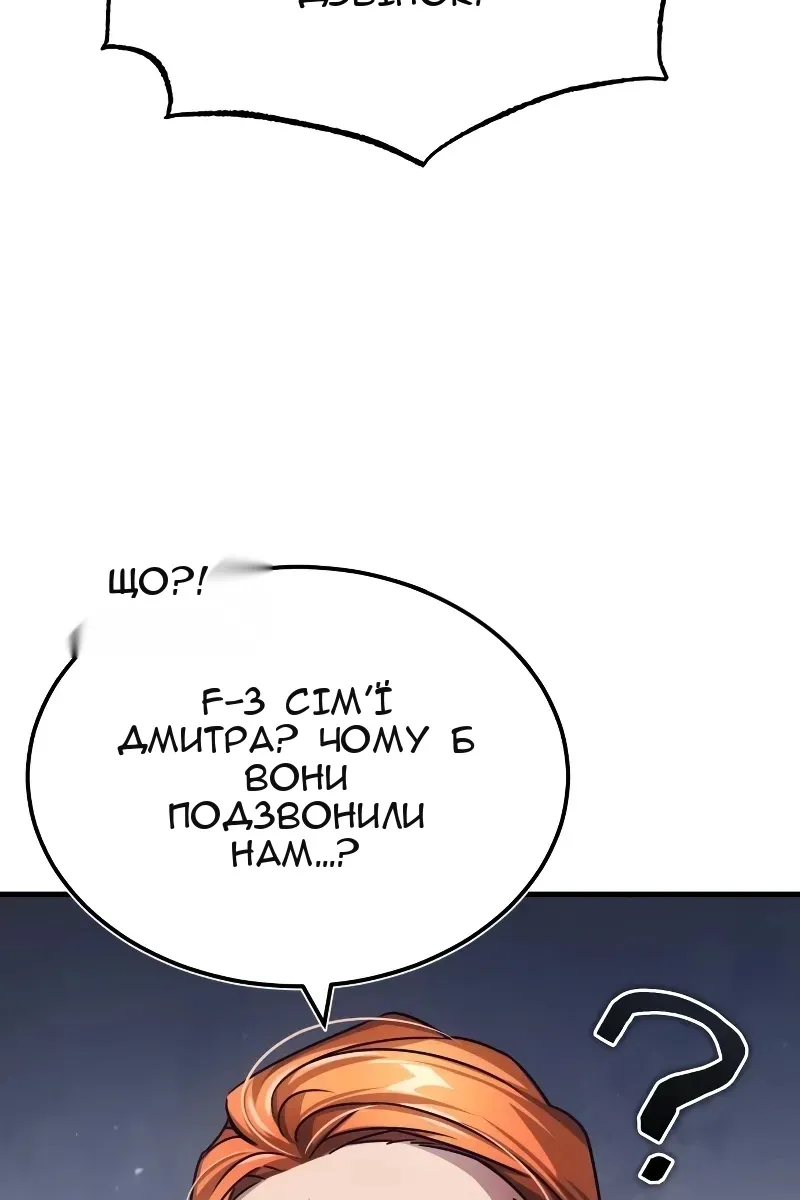 Сторінка 59