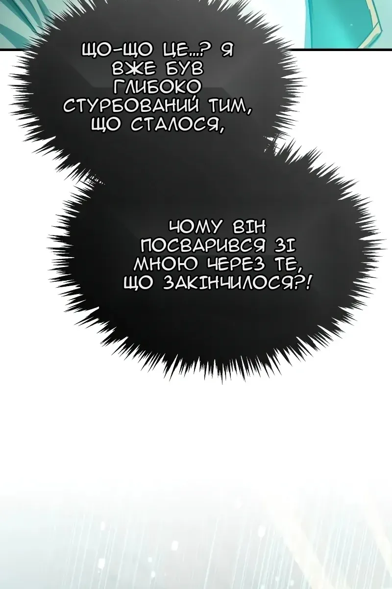 Сторінка 66