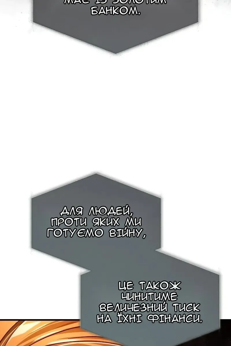 Сторінка 72