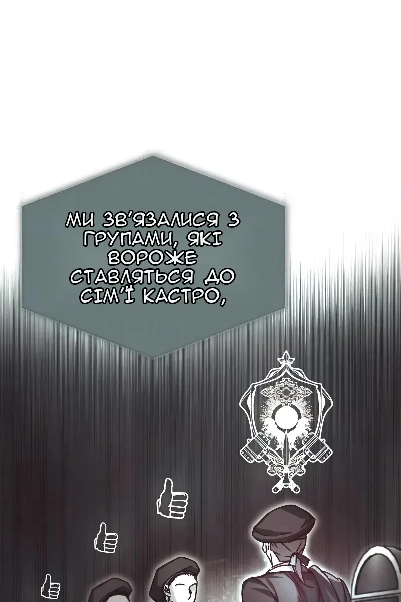 Сторінка 74