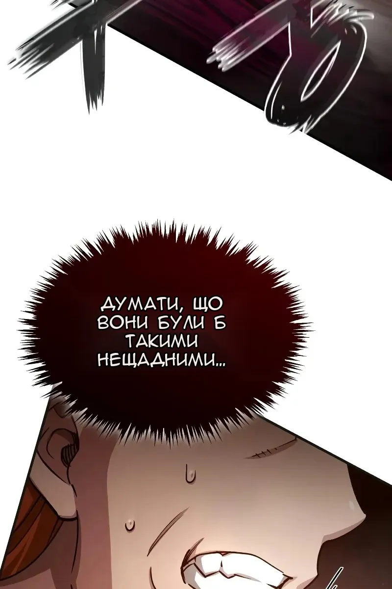 Сторінка 81