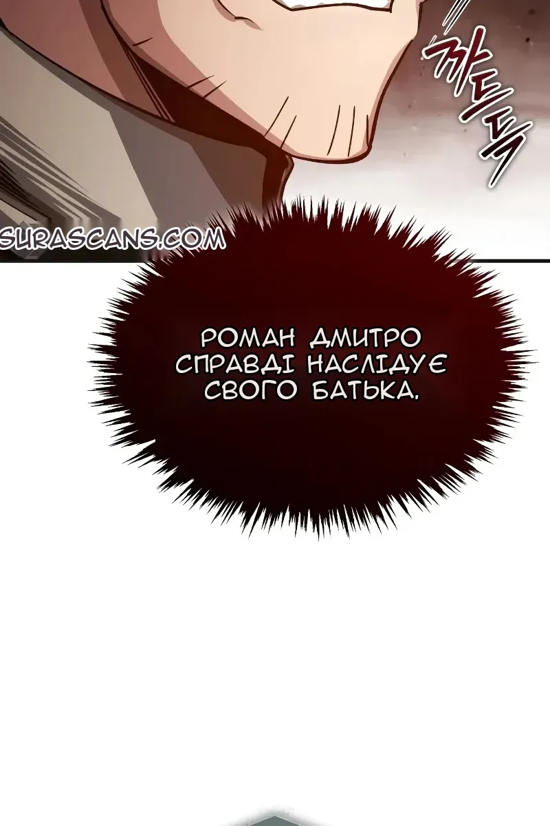 Сторінка 82