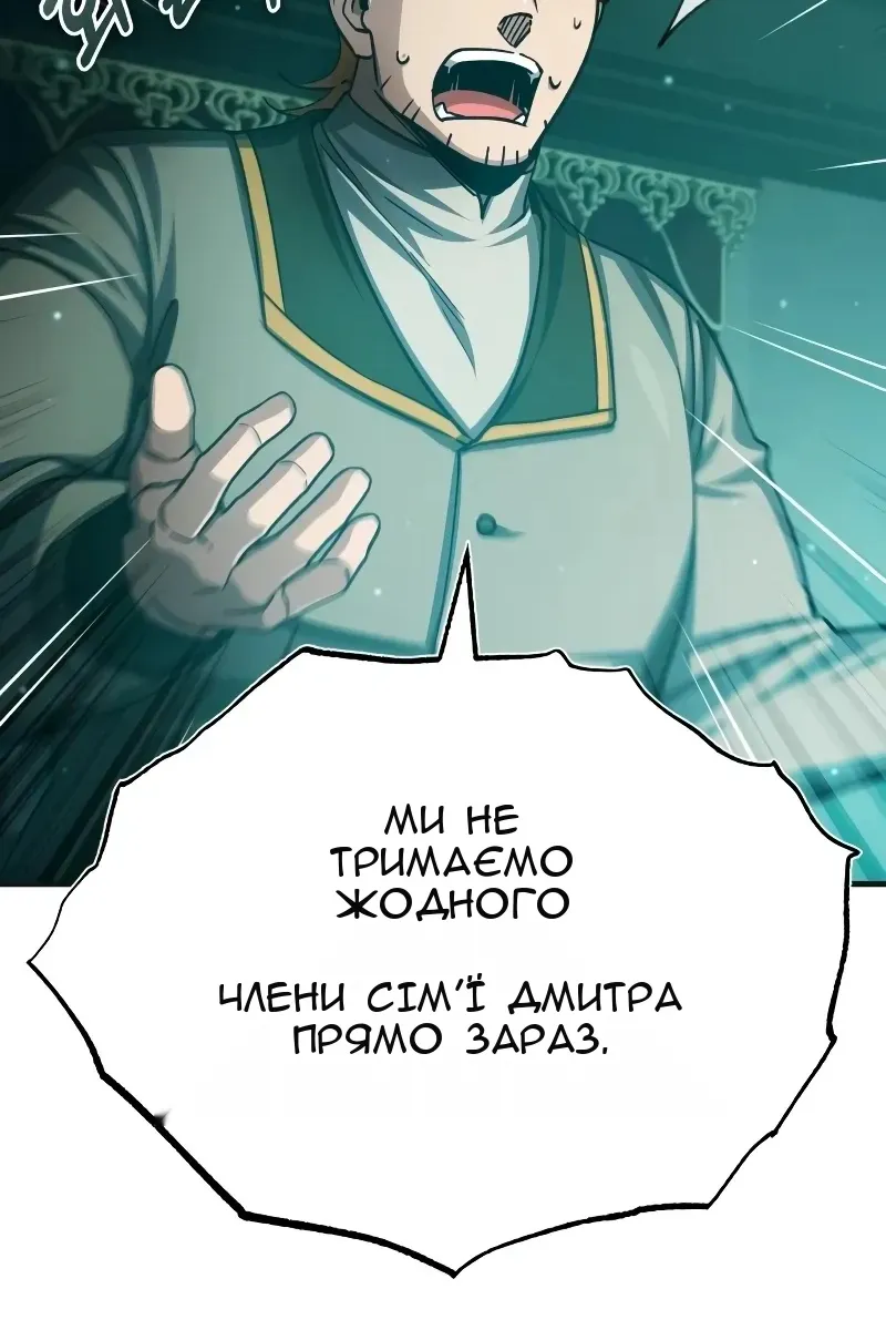 Сторінка 87