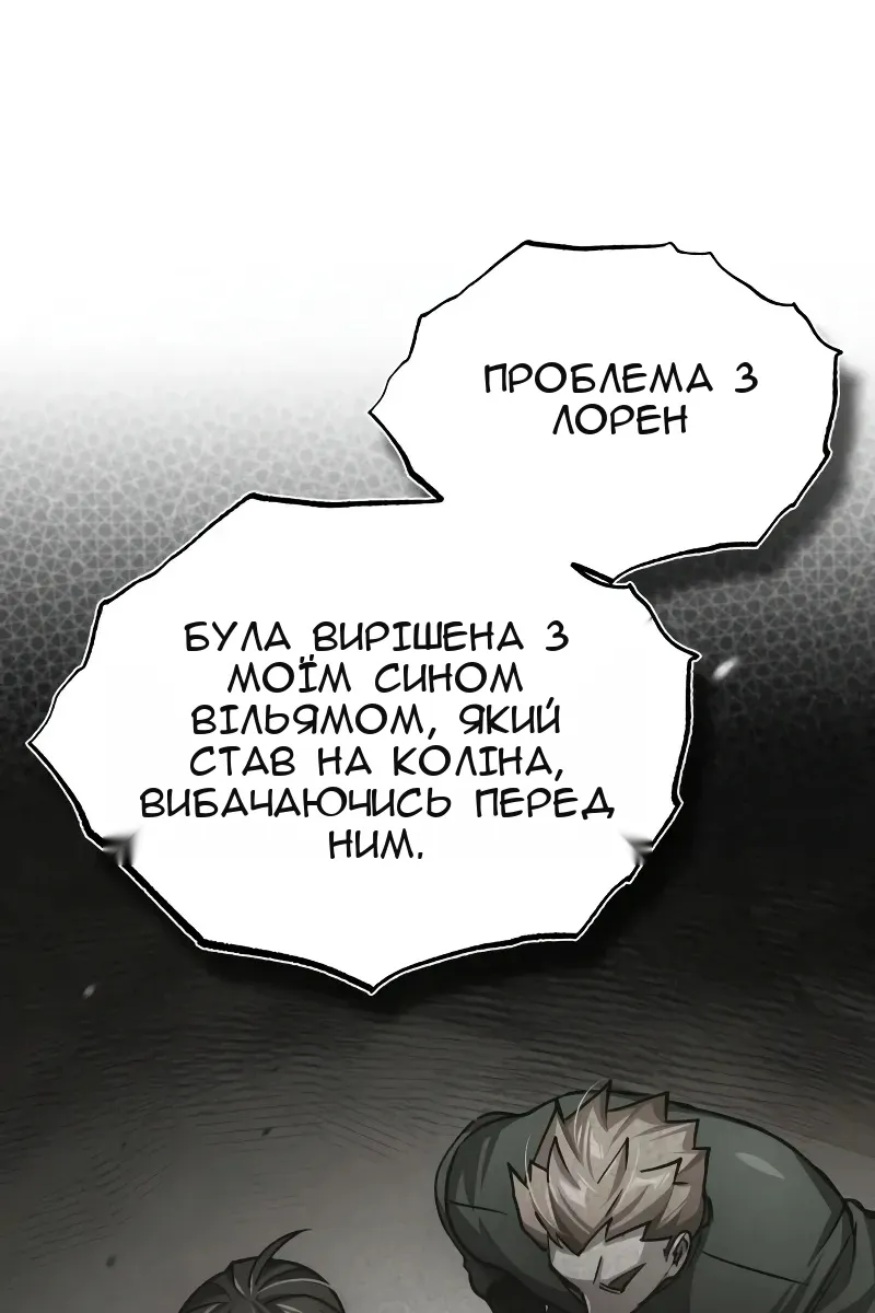 Сторінка 88
