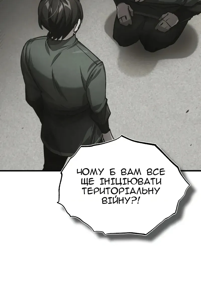 Сторінка 89