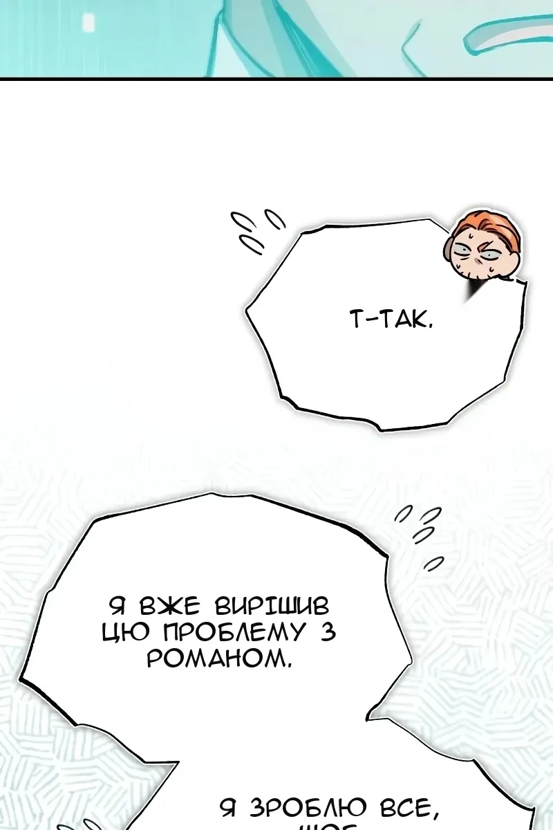 Сторінка 91