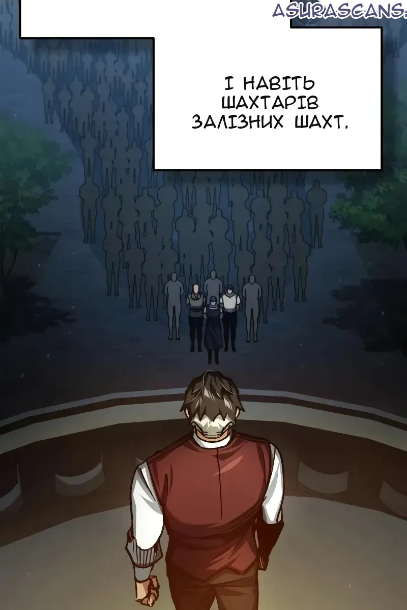 Сторінка 96