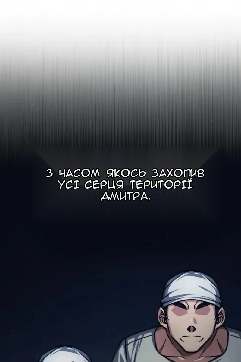 Сторінка 98