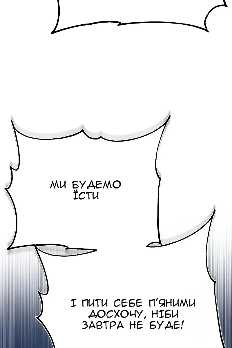 Сторінка 102