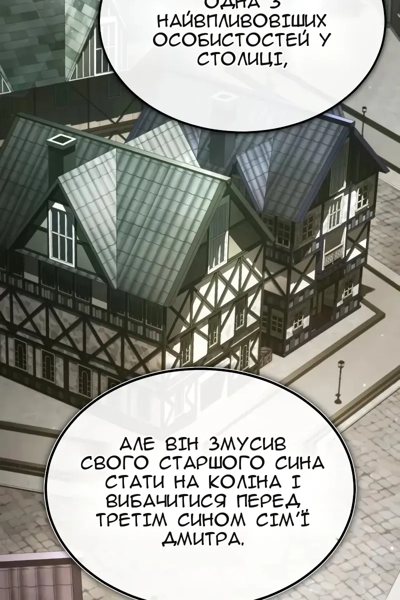 Сторінка 107