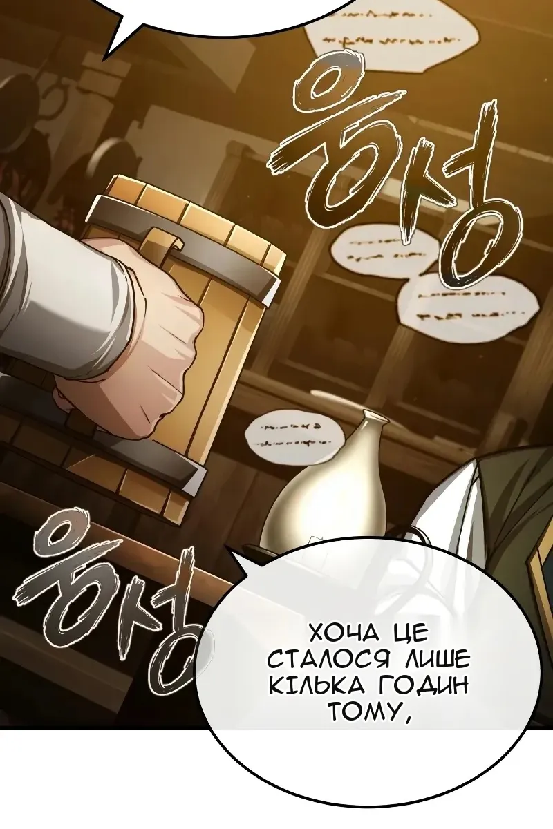 Сторінка 109