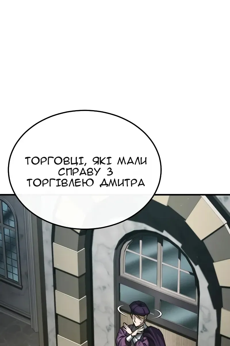 Сторінка 110