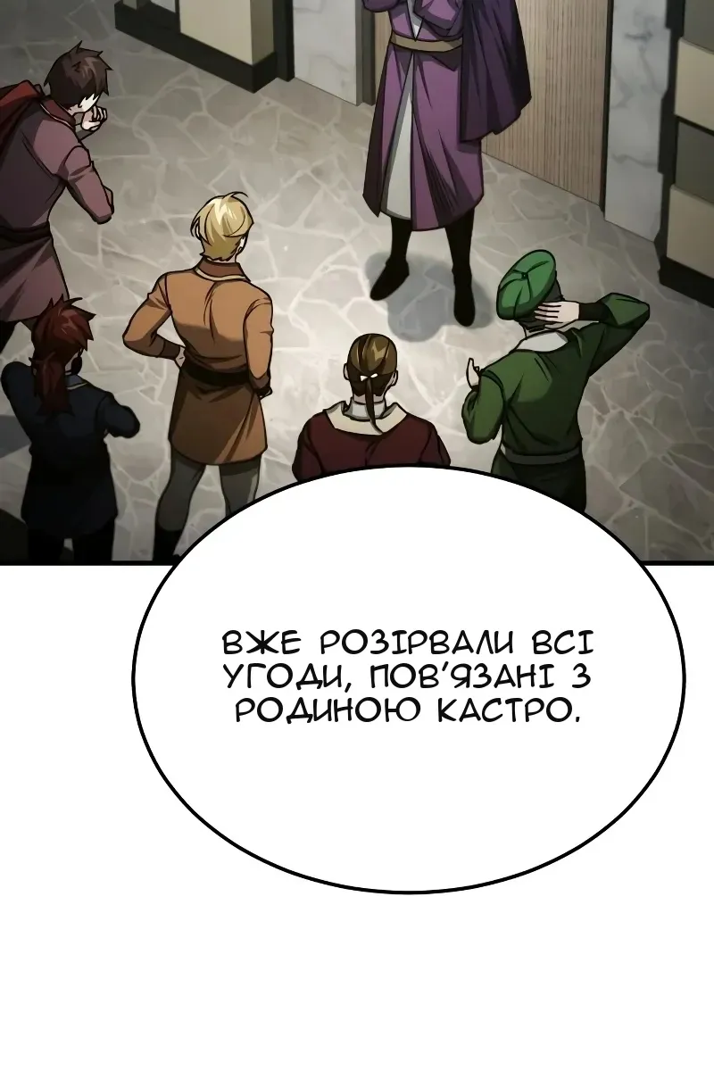 Сторінка 111