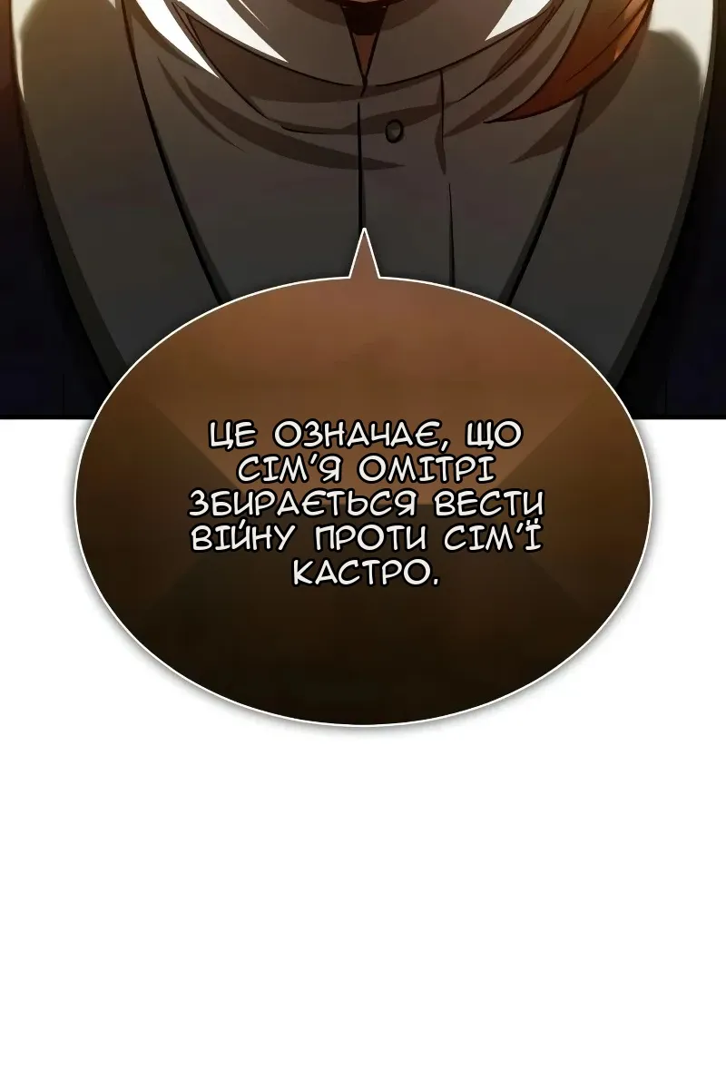 Сторінка 113