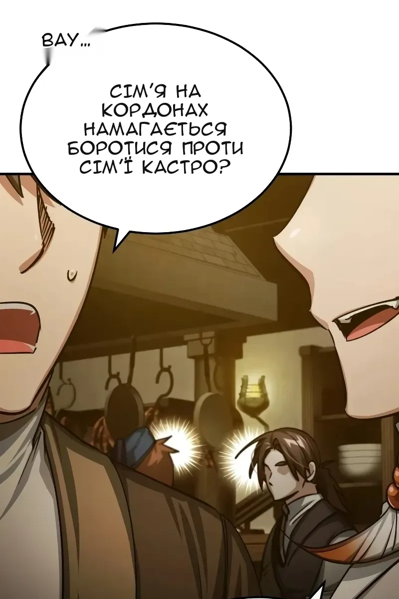 Сторінка 114