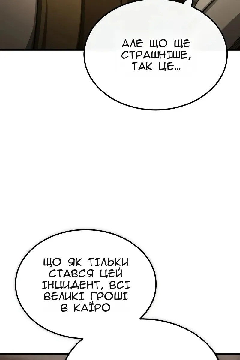 Сторінка 115