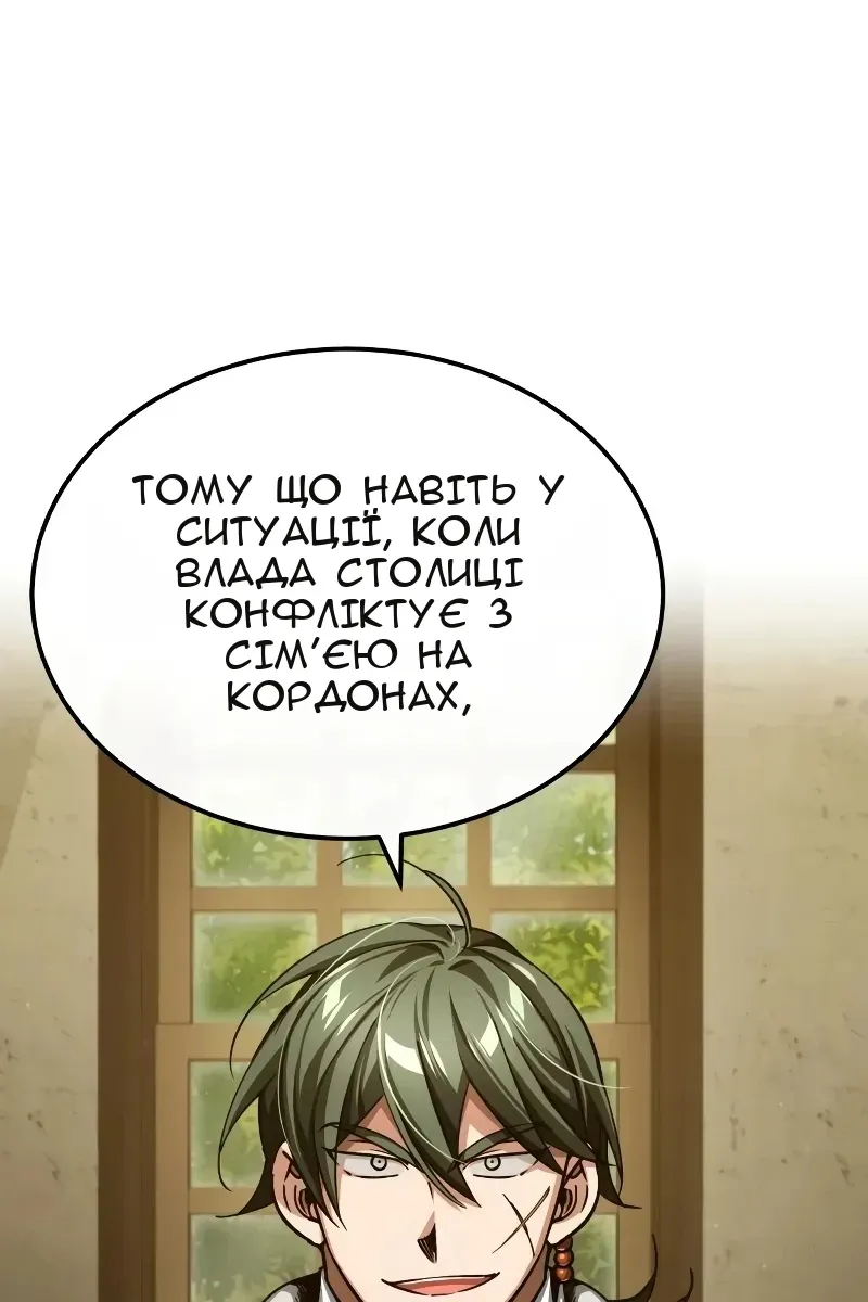 Сторінка 117