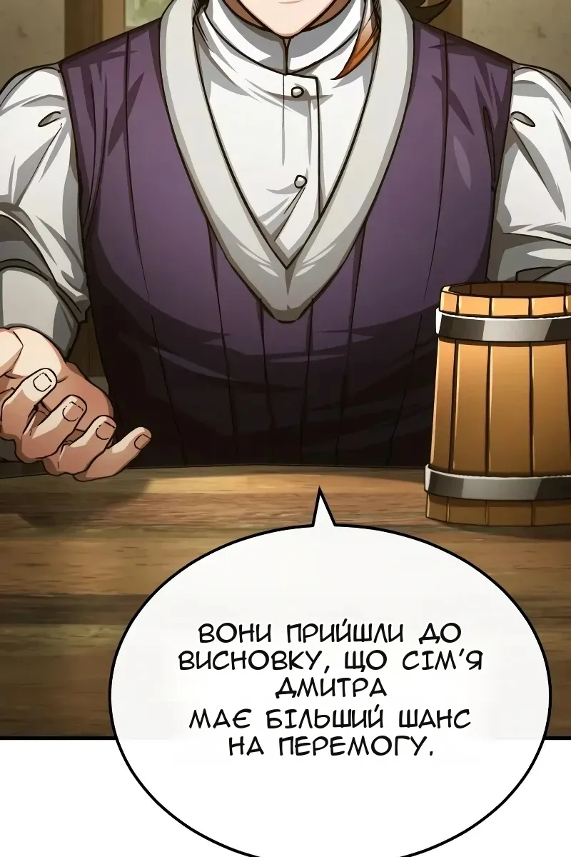 Сторінка 118